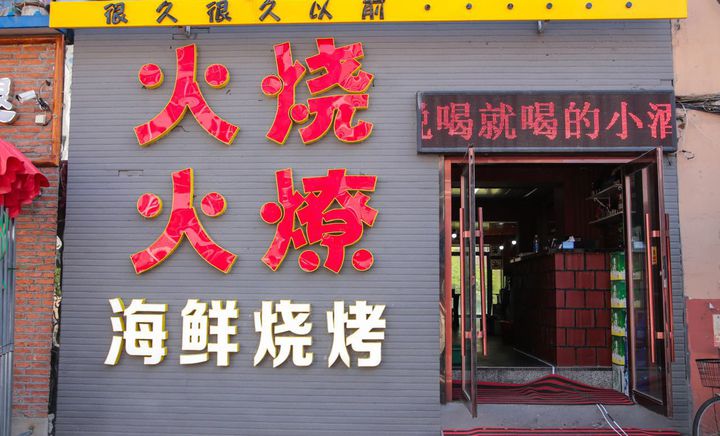 火狐电竞|身材发胖和体型变大 都是更年期惹的祸(图2) 火狐电竞官网