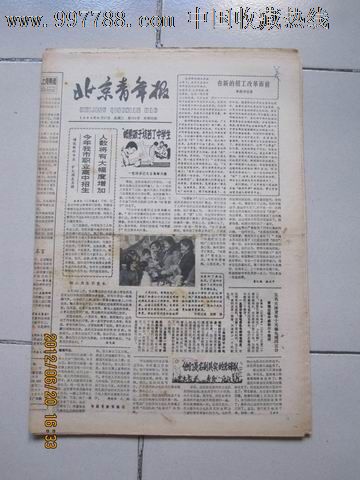 注意!选对内衣,胸部还能再发育_火狐电竞平台(图2) 火狐电竞官网