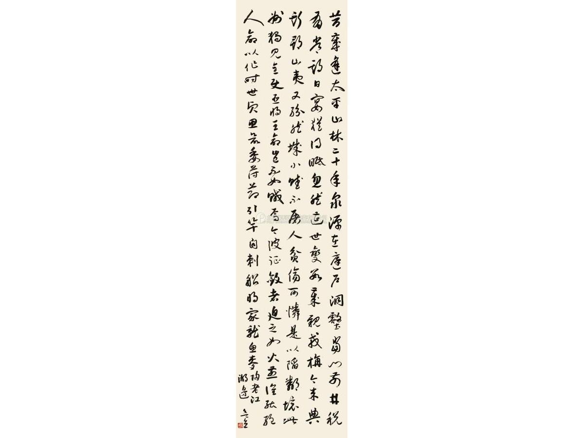 自己诊治妇科炎症易致不孕_火狐电竞平台(图1) 火狐电竞官网