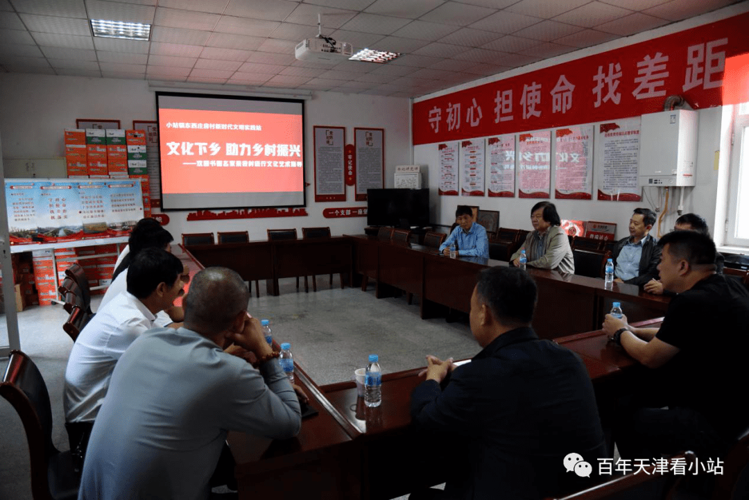 ‘火狐电竞官网’
【喜迎国庆 共度中秋】天津市美术家协会与小站镇工具庄房村新时代文明实践站团结开展“庆两节文化振兴 助力文旅生长”文化艺术运动(图2)