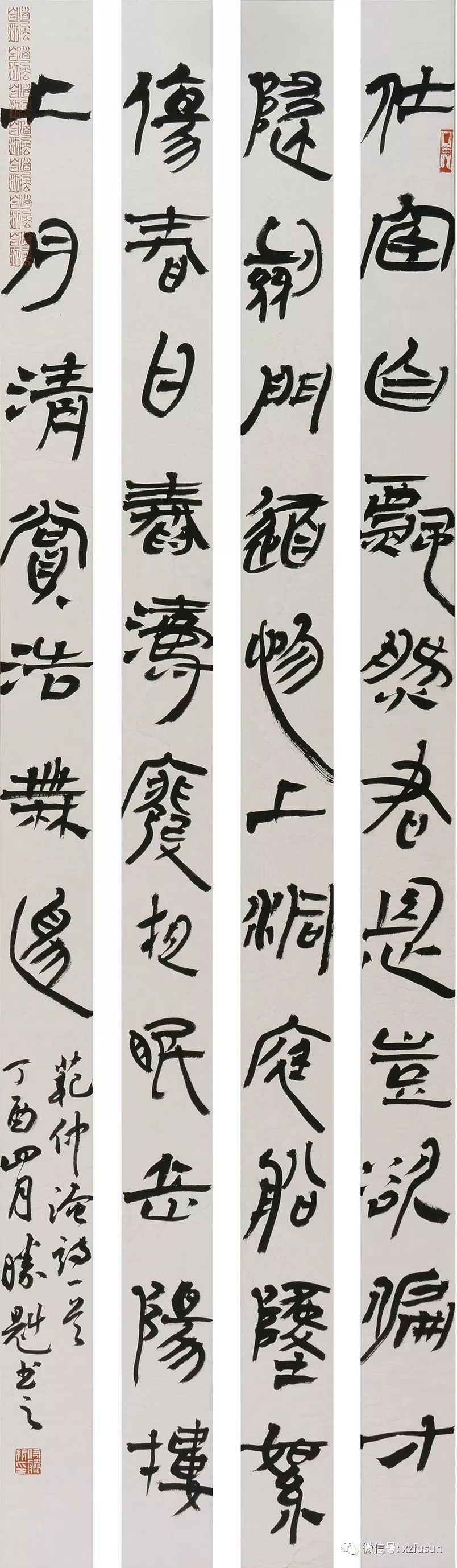 火狐电竞官网_嘉德四季第38期成交额超8400万(图3) 火狐电竞官网