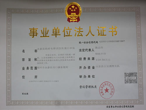 【火狐电竞平台】宫颈糜烂危害大女性要自爱(图3) 火狐电竞