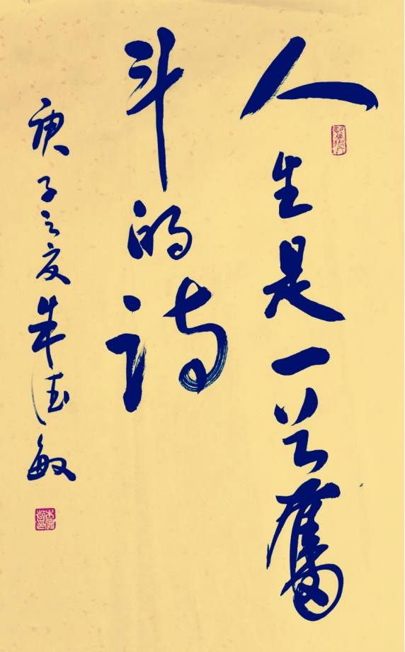 火狐电竞官网_[人物推荐] 2020最具收藏价值艺人——朱德民(图9)