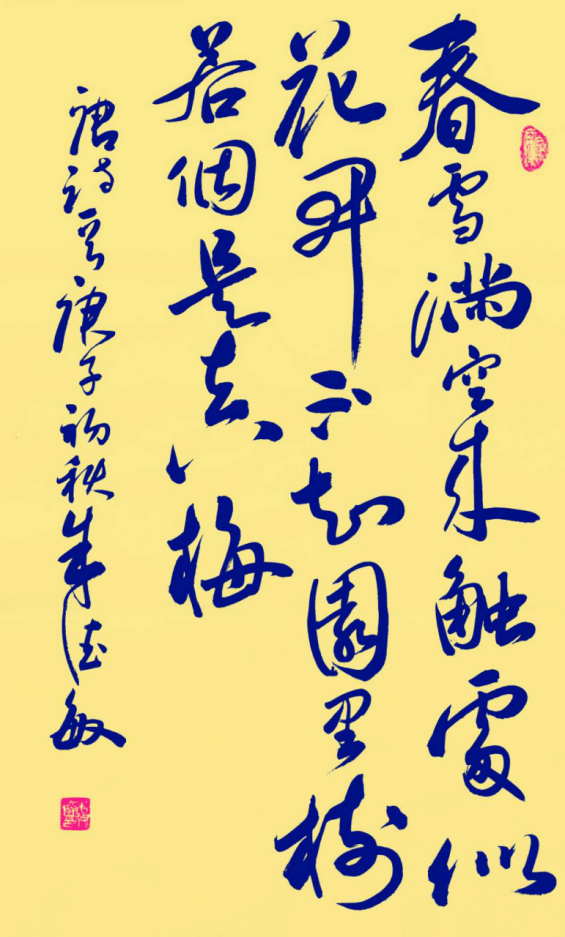 火狐电竞官网_[人物推荐] 2020最具收藏价值艺人——朱德民(图12)