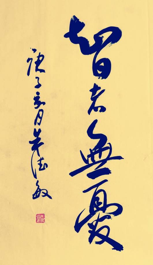 火狐电竞官网_[人物推荐] 2020最具收藏价值艺人——朱德民(图11)