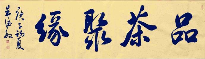 火狐电竞官网_[人物推荐] 2020最具收藏价值艺人——朱德民(图15)