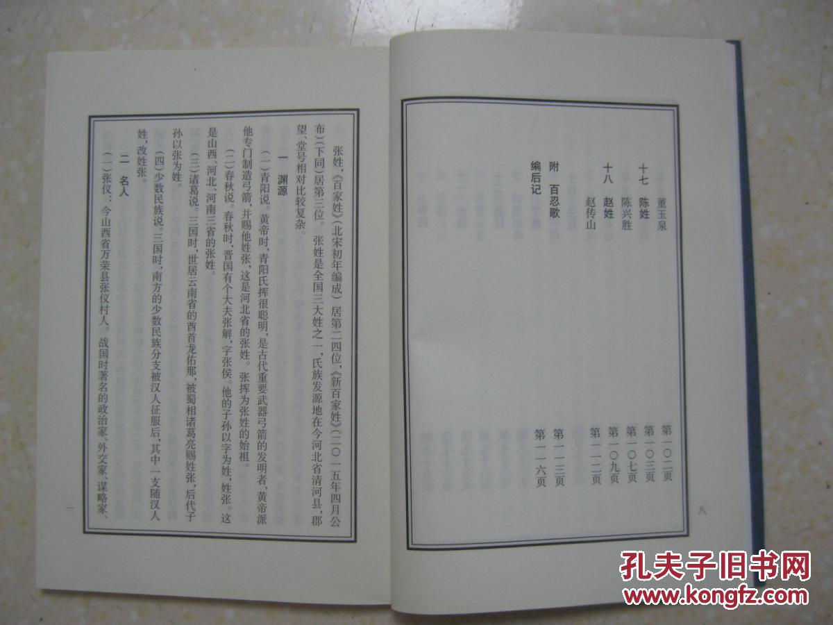 【火狐电竞平台】乳腺增生喜欢心情焦虑的女生(图1) 火狐电竞