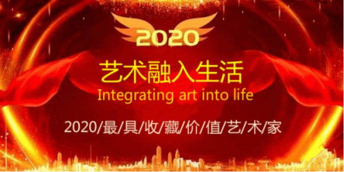火狐电竞官网_[人物推荐] 2020最具收藏价值艺人——朱德民(图3)
