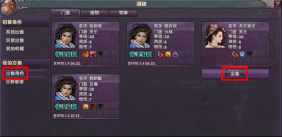 《完美关系》开播在即 FOREO助力时尚女性叱咤职场|火狐电竞官网(图1) 火狐电竞