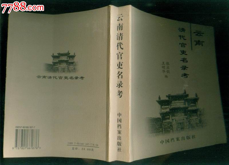 火狐电竞:内衣太紧会影响乳腺发育 乳腺炎的日常保健饮食(图1) 火狐电竞平台