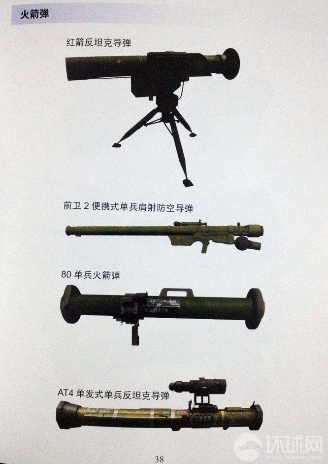 头饰与文化:银簪的收藏作者:未知2014-06-2514:39:00来源:正北方网银簪是古代人们用于绾发和装饰的一种最为_火狐电竞(图2) 火狐电竞