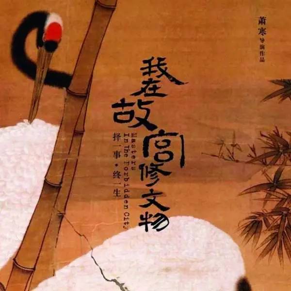 真人出演+油画,你绝对没在银幕上看过这样的电影_火狐电竞(图3) 火狐电竞