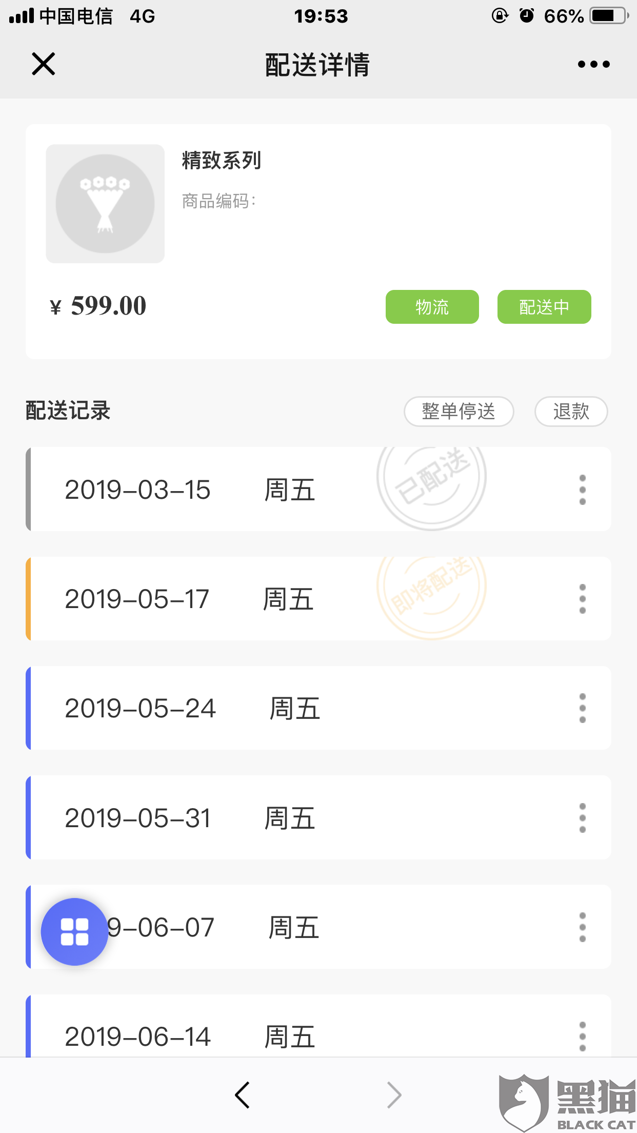 《我们的师父》收视三连冠 “GSG”热议人生困惑引思考-火狐电竞官网(图3) 火狐电竞