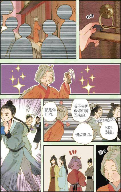 《我们的师父》收视三连冠 “GSG”热议人生困惑引思考-火狐电竞官网(图2) 火狐电竞