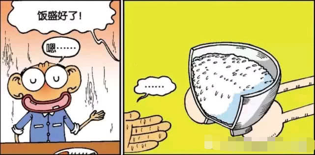 火狐电竞|85岁中国默片《奋斗》为何能压轴亮相多伦多?(图4) 火狐电竞